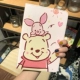 【Pooh】