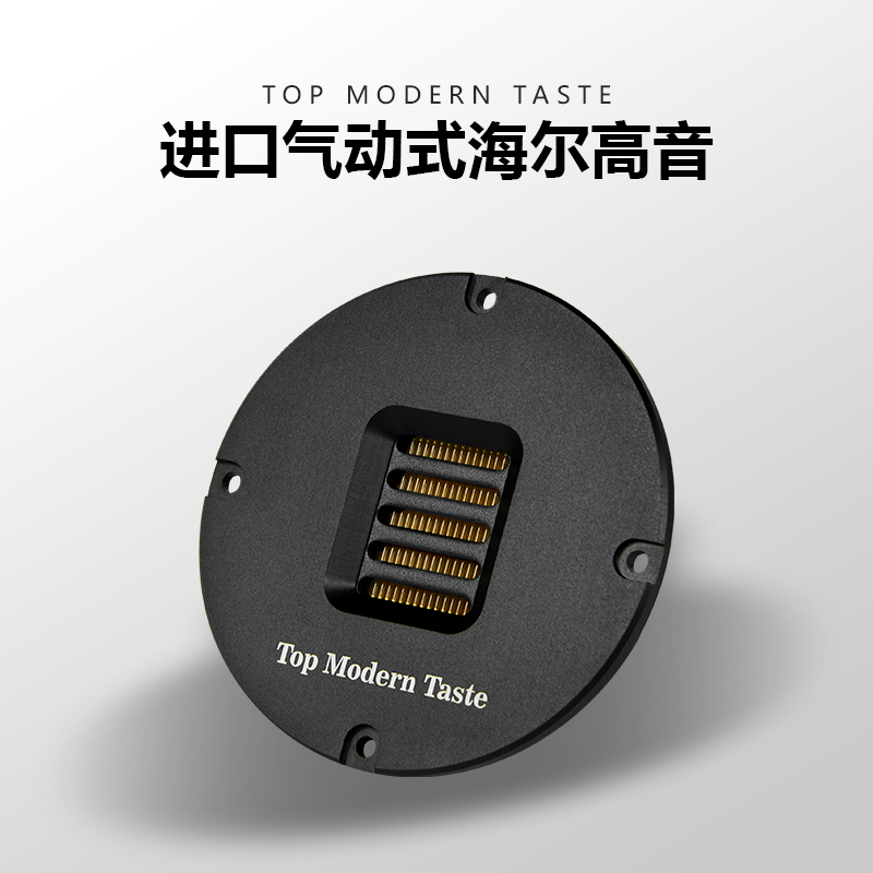 Tmt Imported Diaphragm Hifi Audiophile-Grade Pneumatic Home Tweeter Honeycomb Diaphragm Speaker He-301 Tmt Imported Diaphragm Hifi Audiophile-Grade Pneumatic Home Tweeter Honeycomb Diaphragm Speaker He-301