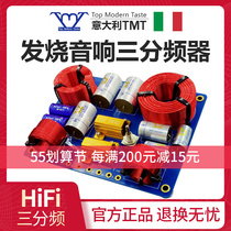 TMT Advanced Frequency Divider Triple Frequency Division Platinum Series High Bass Bookshelf Speaker HIFI Fever Home Sound