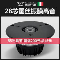 TMT Import HiFi Membrane Hair Burning Grade Ball Top 4 Inch 28 Core Home Alt Horn Speaker 110mm Speaker