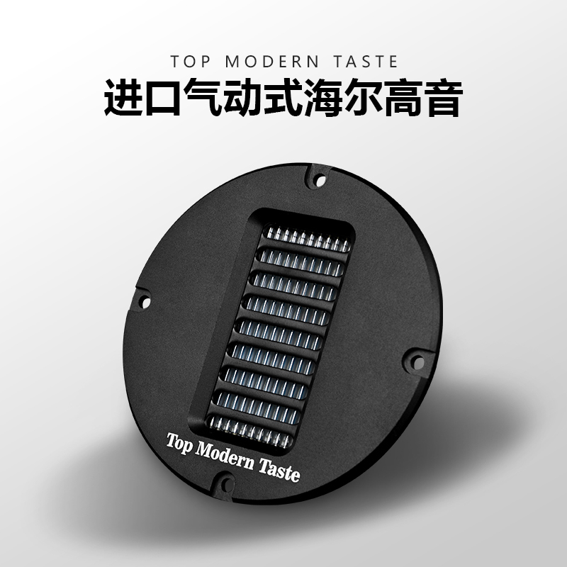 Tmt Imported Diaphragm Hifi Audiophile-Grade Pneumatic Home Tweeter Honeycomb Diaphragm Speaker He-401 Tmt Imported Diaphragm Hifi Audiophile-Grade Pneumatic Home Tweeter Honeycomb Diaphragm Speaker He-401