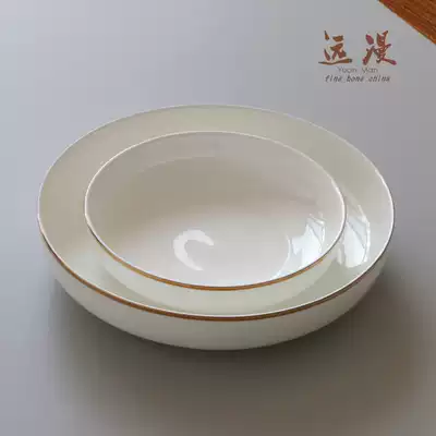 Bone China nest plate gold rim deep plate ceramic soup plate round household fried plate Japanese plate salad plate salad plate customization