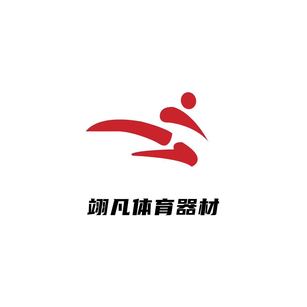 三巷的店的LOGO