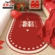 0925-01GC Jielin-Oval