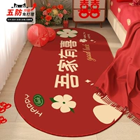 Zm687-0925-07gc у моей семьи есть радость-эллипс