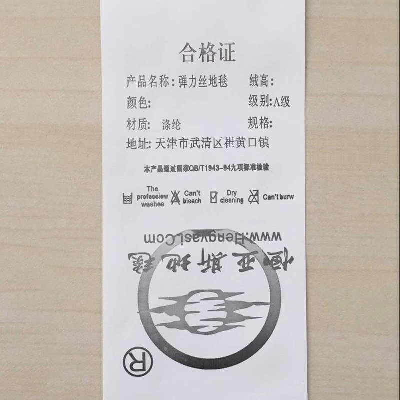 ����˹��ů�輸����˿��Լ�ִ�����̺ TLS6-YS