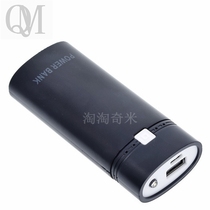 Section 2 Festival 18650 Battery case charger Charging Baoset material Mobile power box DIY assembly Number of display screens