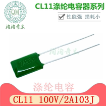 CL11 polyester capacitor 2A103J 0 01UF 10NF 100V green capacitive 100V103J ex-gratia