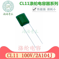 CL11 polyester capacitor 2A104J 0 1UF 100NF 100V green capacitive 100V104J ex-gratia