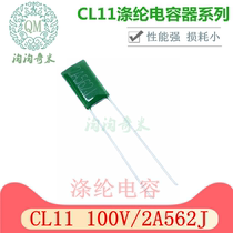 CL11 polyester capacitor 2A562J 5600PF 5 6NF 100V green capacitive 100V562J