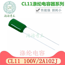 CL11 polyester capacitor 2A102J 1000PF 1NF 001UF 0 capacitive 100V102J ex-gratia