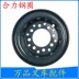Heli xe nâng tay lái Heli 3 tấn xe nâng phía sau vành 650-10 bánh xe trung tâm phụ kiện lực liên kết - Rim