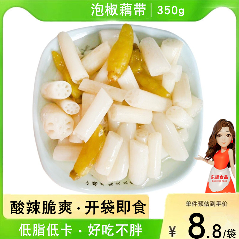 Socid pepper powder with Hubei Honghu specialty wild pepper seedlings fresh farmer pointed to meal cabbage