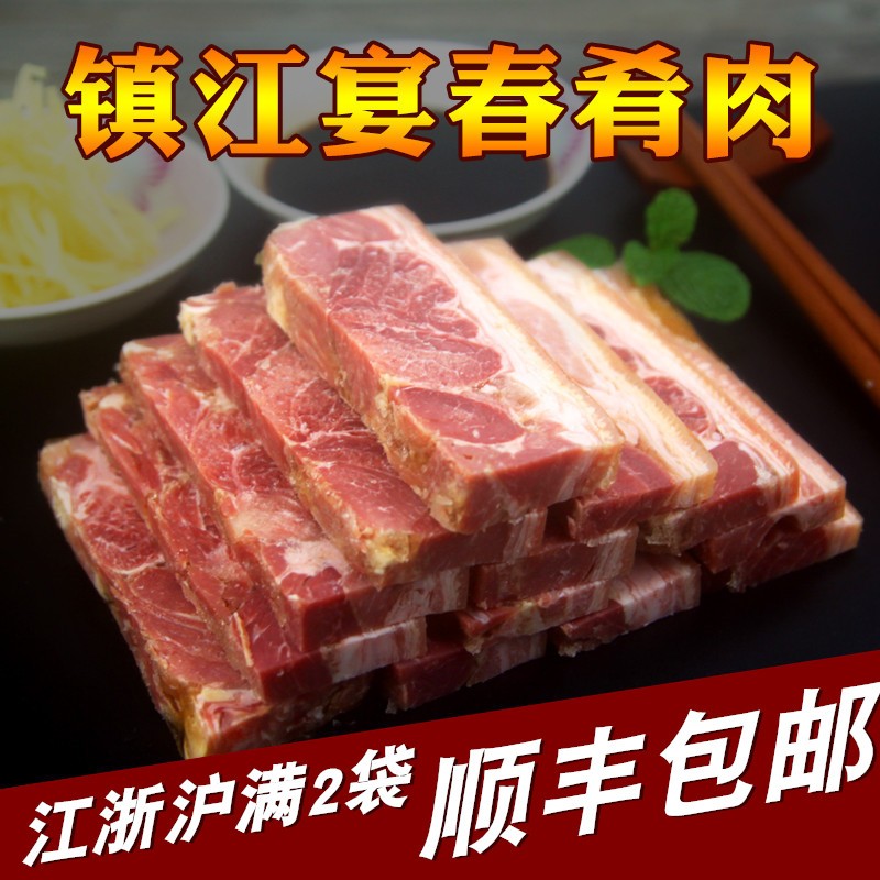 Officially Authorized Zhenjiang Specialty Banquet Spring Restaurant Crystal Meat Hoof 400g Fresh Delivery Vacuum Wrapped Cool Food