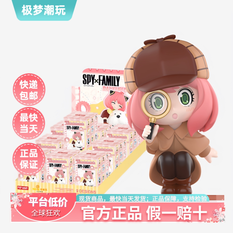Popmart Aniya Spy Playhouse Daily Series Figure Blind Box Toy Decoration Gift Popmart Aniya Spy Playhouse Daily Series Figure Blind Box Toy Decoration Gift