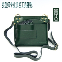  Hairstylist waist bag Scissors bag Hairdressing tools storage bag Leather scissors bag comb bag Messenger bag Fashion personality