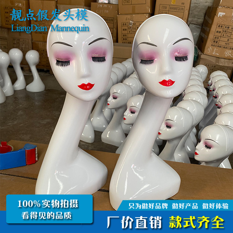 Wig head model model head bracket female dummy wig model head display stand hat headscarf jewelry display head model
