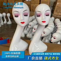 Wig head model mannequin head stand female dummy wig model head display stand hat turban jewelry display head model