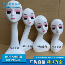 Wig model head female dummy wig head model stand display wig hat head scarf dummy head model display stand
