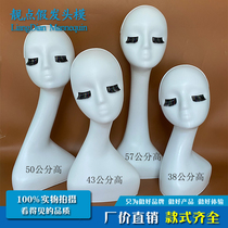 Wig mannequin head white female dummy model head display stand wig hat turban mannequin head female head mold stand
