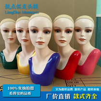 New wig model head bracket female dummy wig head model props wig hat head scarf jewelry display head model