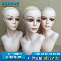 Wig mannequin head stand female dummy with shoulders model head display wig hat headscarf female head model display stand