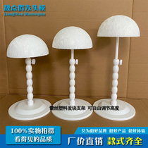 Wig stand white lace art wig support frame hair block wig placement window display hair block display stand