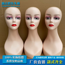Wig mannequin head female dummy head mold display stand hat turban jewelry display female head mold bracket factory direct sales
