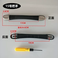 № 15 черная ручка