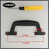 № 12 ручка (черный)