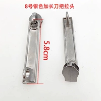 № 8 серебряная (удлиненная) пара рукояток ножа