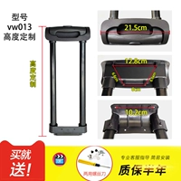 VW013 Троллейей контакт с клиентами Индивидуальная длина