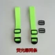 2.5 2 флуоресцентный зеленый (отправьте два пряжки регулирования)