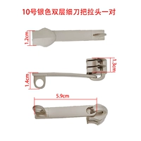 Пара серебряных двухслойных ручек ножа № 10.