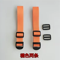 2.5 2 Orange (отправьте два пряжки регулировки)