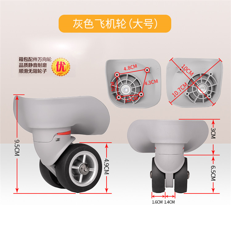 Phụ kiện xe đẩy bánh xe hành lý sửa chữa mật khẩu vali ròng rọc hành lý phụ kiện bánh xe phổ - Phụ kiện hành lý phụ kiện vali kéo