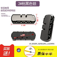 2#Gun Black Lock