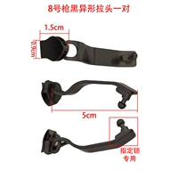 Пара черных ползунков специальной формы для пистолета №8.