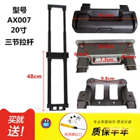 Чемодан, 20 дюймов