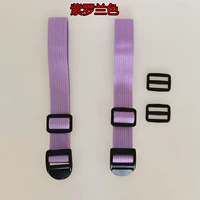 2.5 Purple Violet 2 (отправьте два пряжки по регулированию)