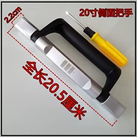 WD106 (20 -INCH SIDE HANDES)