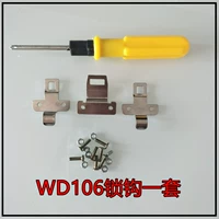 WD106 Lock Hooks One Set 3