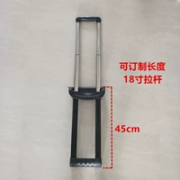 Чемодан, 18 дюймов