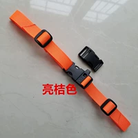 Оранжевый нагрудный ремень