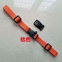 Оранжевый грудный ремень