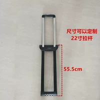 Чемодан, 22 дюймов