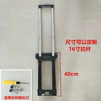 Чемодан, 16 дюймов