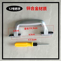 № 12 ручка (серебро)