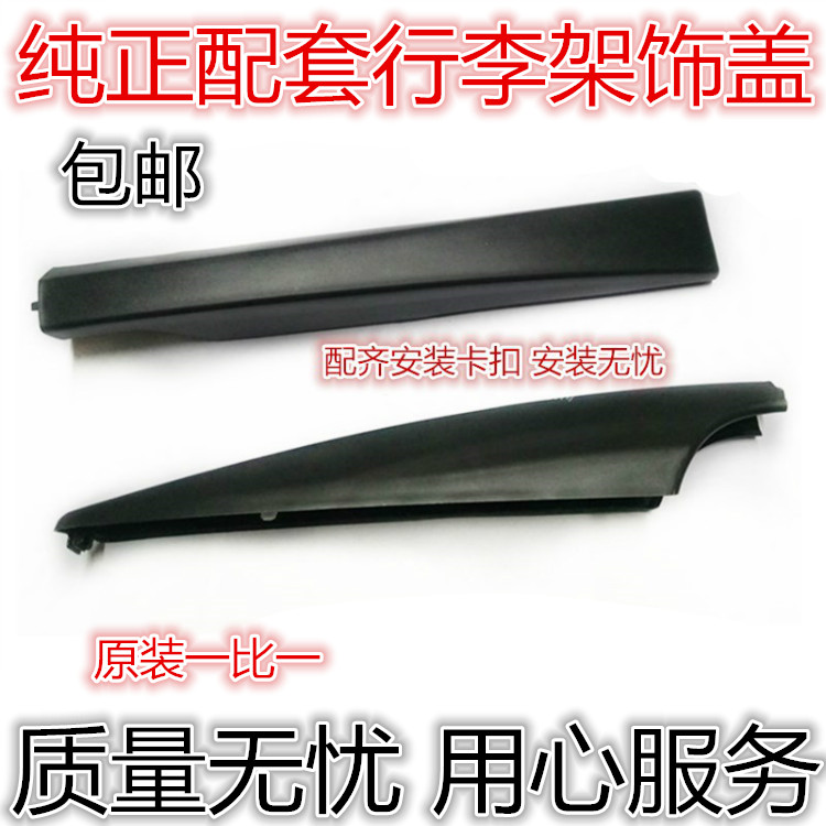 7 Hiệp sĩ hippocampus hippocampus S7 S5 mái hành lý giá bìa cắt bìa trang trí mái mương niêm phong nắp nắp chính hãng giá để đồ nóc xe ô tô