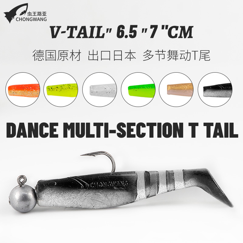 Luya soft bait multi-section soft bait plus salt T tail blast fishing 8 pieces of artificial bait fake bait soft insect mandarin fish perch lore